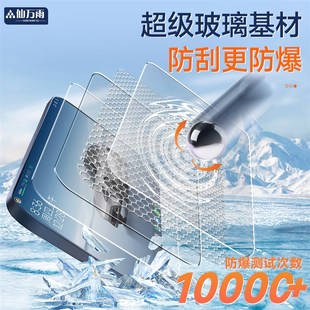 件用品 飾改裝 25款 新問界M8導航鋼化膜中控屏幕貼膜后排空調汽車裝