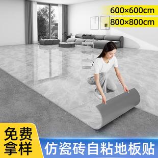 地板貼自粘pvc仿瓷磚地面貼衛生間地膠地板革80×80水泥地直接鋪