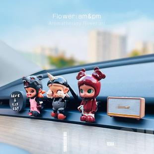 我們如此可愛zsiga汽車空調出風口裝 飾擺件車載香薰禮物車內飾品