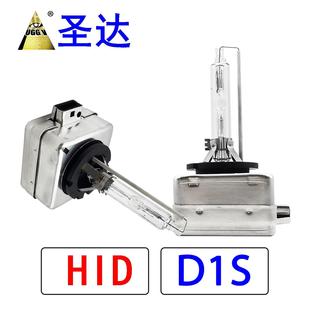 HID汽車燈 汽車氙氣燈 HID燈泡D1C 55W D1S 跨境現(xiàn)貨 35W HID工廠