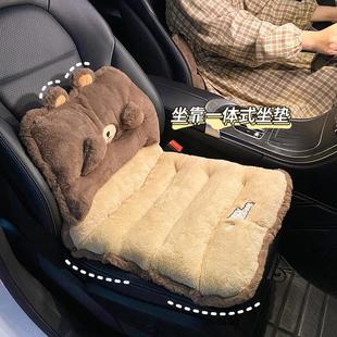 汽車坐墊冬季 通用車墊腰靠一體可愛 毛絨單片車內(nèi)座椅加熱座墊四季