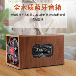 車載低音炮12V24V220V汽車無線藍牙音響改裝 電腦音箱 家用有源臺式