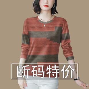 減齡長袖 打底衫 遮肚T恤女上衣 中老年時尚 清倉撿漏外貿折扣媽媽裝