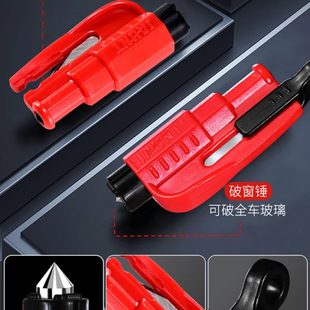 汽車破窗器神器車用多功能安全錘一秒破窗器車載逃生錘隨身砸玻璃