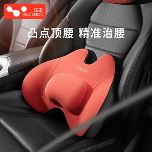 汽車腰靠主駕駛座椅女司機(jī)靠背墊車載用夏季 腰托開車Y久坐護(hù)腰神