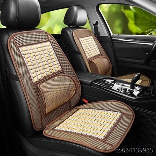 汽車坐墊竹墊夏天通用涼墊夏季 竹片座墊通風透氣正副駕駛椅墊單座