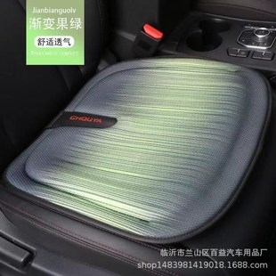 四季 通風凝膠記憶棉增高屁屁墊 通用座椅果凍墊 涼墊 汽車坐墊夏季