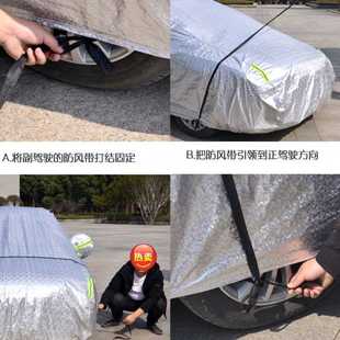 2018款 中華V6車衣車罩防曬防雨隔熱厚遮陽蓋布汽車套外通用披華晨