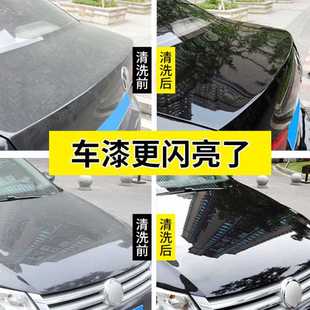水蠟洗車液 環(huán)保型材料 汽車濃縮蠟水洗車 散料大桶18升