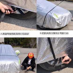 2018款 中華V6車衣車罩防曬防雨隔熱厚遮陽蓋布汽車套外通用披華晨