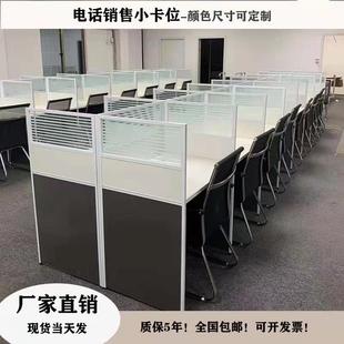 簡約現(xiàn)代辦公桌4人位桌椅組合0.8工位員工6人屏風小卡位隔斷卡座