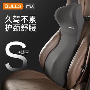 汽車頭枕腰靠護(hù)腰車載座椅靠背墊坐墊腰托一體腰靠墊通用車用車座