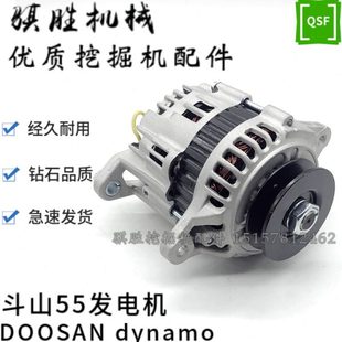 12V 60發電機五十鈴發動機4JB1 50A 大宇DH55 斗山挖掘機配件大全
