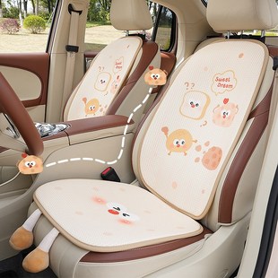 2025汽車坐墊四季 座椅套 通用可愛卡通半包車座套女士車內座墊夏季