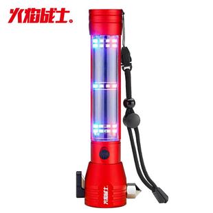 火焰戰士多功能消防應急救生汽車安全錘太陽能充電強磁強光手電筒