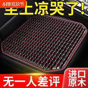 汽車坐墊夏季 通用貨車座椅墊子 涼墊木珠通風座墊塑料夏天透氣四季