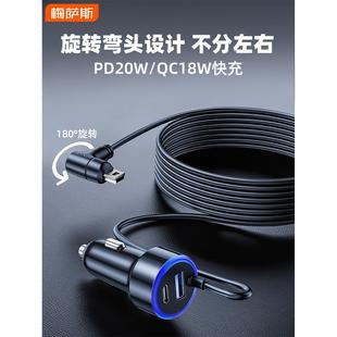 車載充電器快充行車記錄儀線電源線連接線專用usb導(dǎo)航點煙器插頭