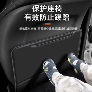 適用傳祺M8汽車座椅防踢墊后排座椅靠背兒童防護(hù)墊改裝 配件防磨墊