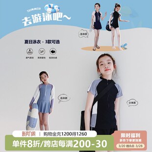 游泳衣.夏季 女童泳衣2025夏裝 兒童連體裙式 大童分體泳裝 游泳 新款
