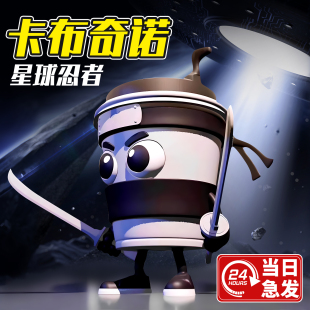 Cappuccino assaino卡布奇諾忍者外國山海經神獸創意玩具手辦模型