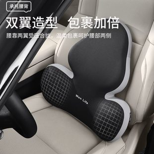 汽車腰靠護腰靠墊腰墊車載座椅腰托腰枕開車靠背墊車用頭枕護頸枕