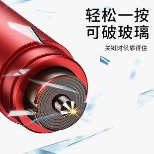 多功能汽車安全錘便攜式 車載破窗神器迷你撞針一秒破窗逃生器