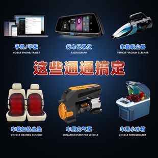 車載點煙器一拖三多口汽車加熱坐墊插座12v24v大功率母座分線器