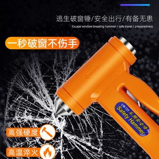 車用安全錘公交逃生錘破窗器汽車安全錘車載多功能大巴車救生錘子