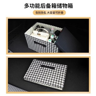 汽車(chē)后備箱收納箱車(chē)載置物儲(chǔ)物盒尾箱車(chē)用車(chē)內(nèi)飾用品裝 飾大全折疊