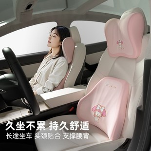 Kitty汽車頭枕腰靠套裝 女生可愛車用座椅護(hù)腰靠枕記憶棉護(hù)頸枕頭