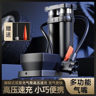 高壓充氣泵自行車汽車摩托車電動車多功能便攜式 三輪車腳踩打氣筒