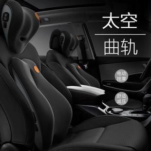 汽車腰靠護腰靠墊電動按摩腰墊車用座椅靠背墊記憶棉腰部支撐頭枕