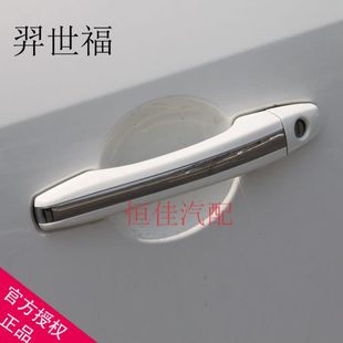 適配吉利全球鷹GX7 英倫SX7車門外拉手外把手外扣手總成汽車配件