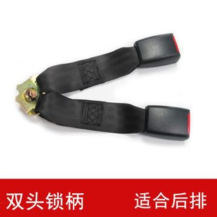 FuHui雙個頭安全帶鎖柄插座后排保險帶鎖扣中排插坐配件零件