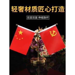 車載小紅旗擺件中控臺紅旗汽車擺件辦公桌旗車內裝 飾用品大全