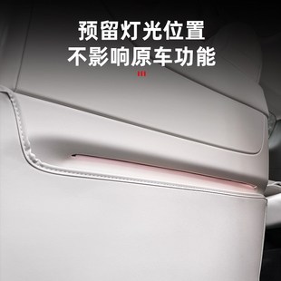 理想MEGA二排座椅防踢墊后排過道防護(hù)貼內(nèi)飾改裝 汽車用品配件