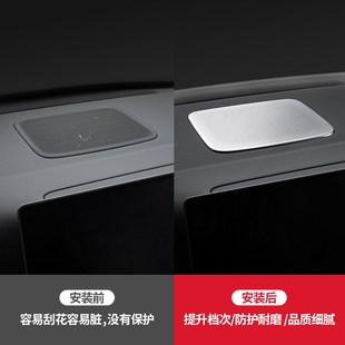 用品配件 飾蓋貼片汽車改裝 適用24款 理想L6儀表臺喇叭罩車內音響裝