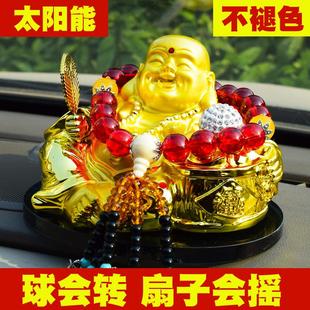汽車香水車載座式 飾品香薰車內飾品擺件 香水保平安彌勒佛像車用裝