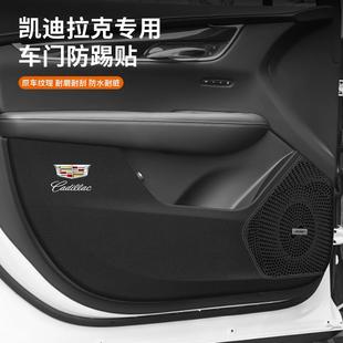 CT6汽車載內飾改裝 適用凱迪拉克XT4 CT5 XT6車門防踢墊CT4 飾 XT5