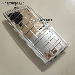 翔龍 2600 2800 福田配件 假燈 新賽銳 轉(zhuǎn)向燈 車邊燈 小卡之星2