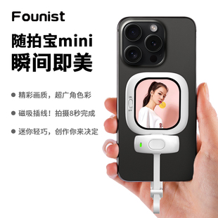 CYNOVA隨拍寶適用于iPhone自拍顯示屏vlogmate磁吸自拍神器遠程投屏器錄制便攜直播Founist后置鏡頭藍牙遙控