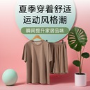 短袖 透氣吸汗速干健身跑步鍛煉夏季 套裝 富戀鳥家居運動服男女同款