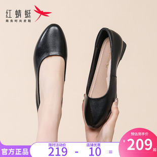 子真皮軟底一腳蹬輕便單鞋 紅蜻蜓女鞋 鞋 夏季 女 平底低跟工作小皮鞋