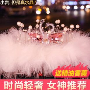 2024新款 天鵝汽車擺件高端上檔次網紅車內飾品女士中控臺車載香熏