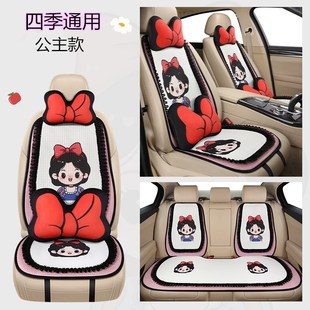 汽車坐墊四季 涼墊透氣亞麻后排座墊座套 通用三件套女可愛卡通夏季