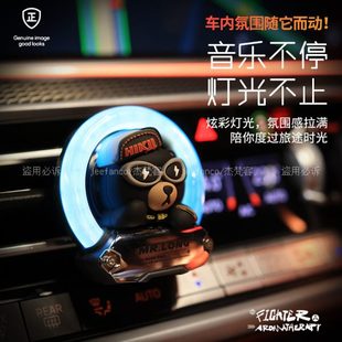 2024新款 飾 汽車氛圍燈出風(fēng)口車載香薰車內(nèi)飾品節(jié)奏燈發(fā)光擺件裝