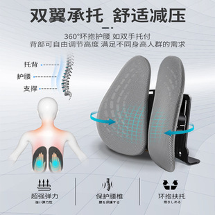 汽車腰靠夏季 辦公室座椅靠墊車載按摩人體工學腰護腰靠墊內飾用品