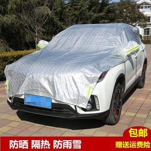 汽車引擎蓋半罩車衣車罩SUV越野轎車前擋防曬隔熱遮陽擋防雨車套
