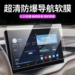 汽車導航膜9寸10寸大屏高清防爆防刮花屏幕膜自由定制可裁剪車載中控磨砂防反光保護膜儀表貼膜全屏防爆軟膜