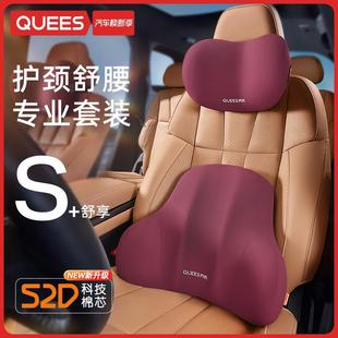 喬氏汽車腰靠開車護腰車載靠墊腰墊座椅腰托靠背墊頭枕護頸枕靠枕